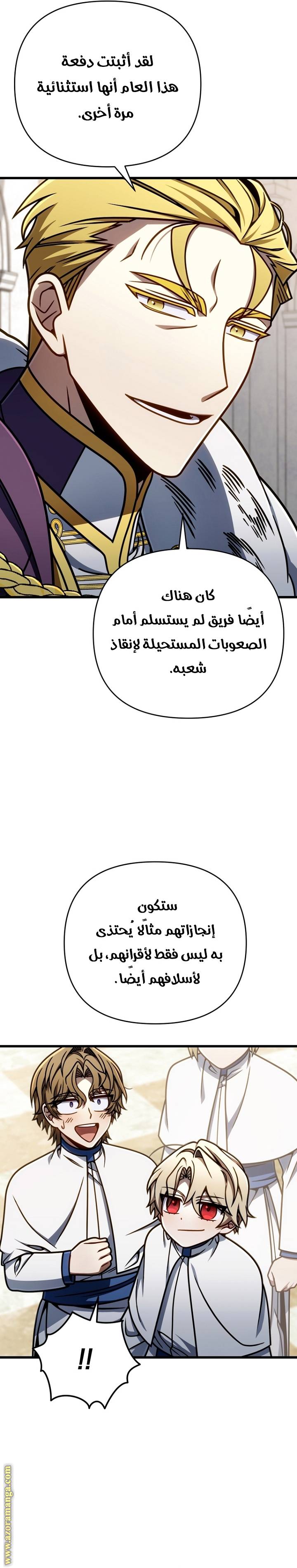 الصفحة 31