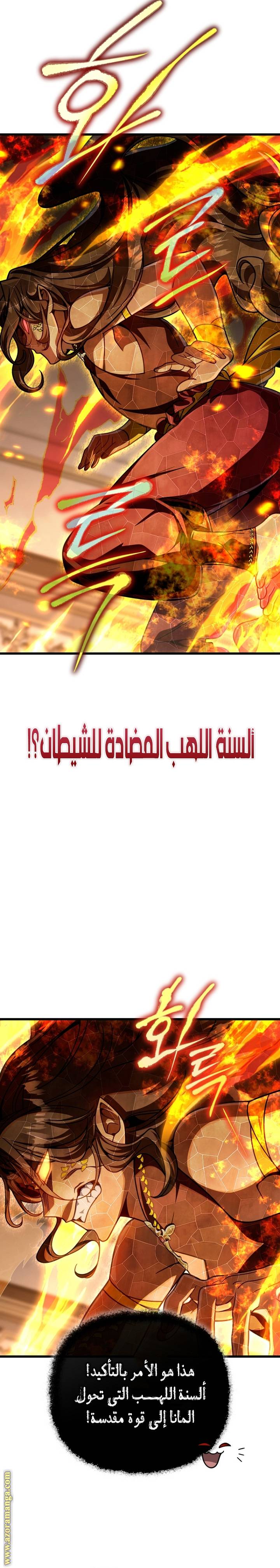 الصفحة 3