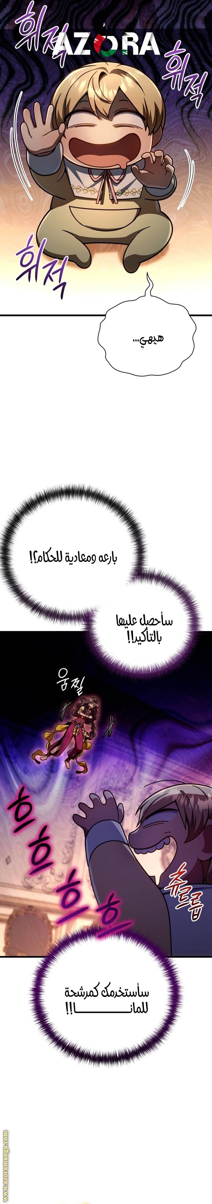 الصفحة 10