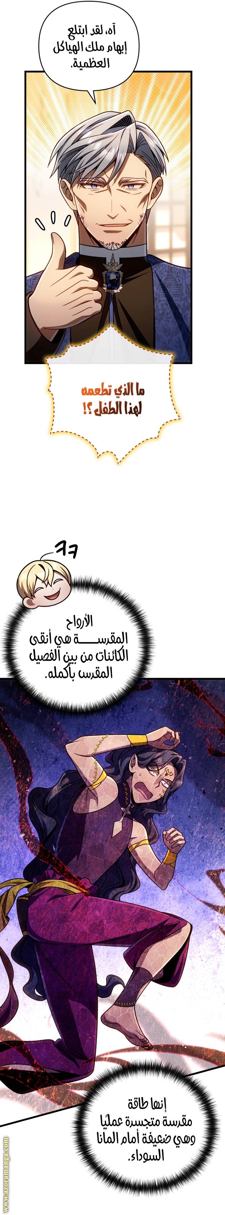 الصفحة 20