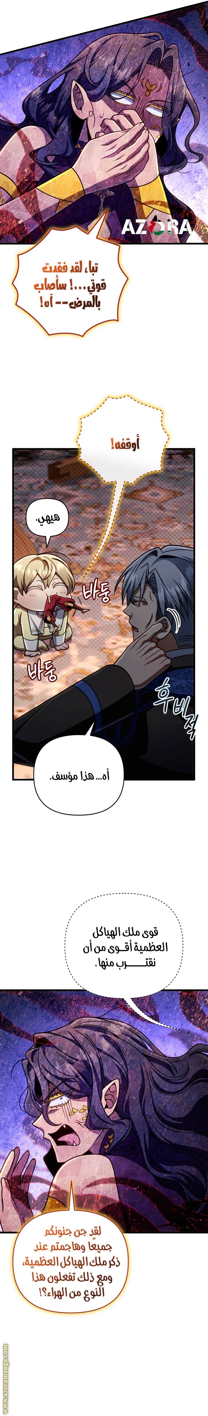 الصفحة 21