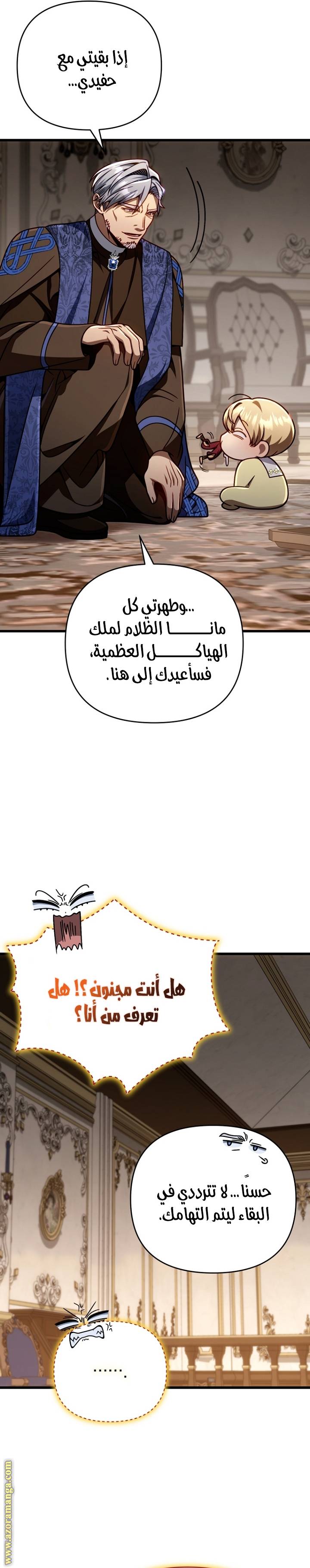 الصفحة 22