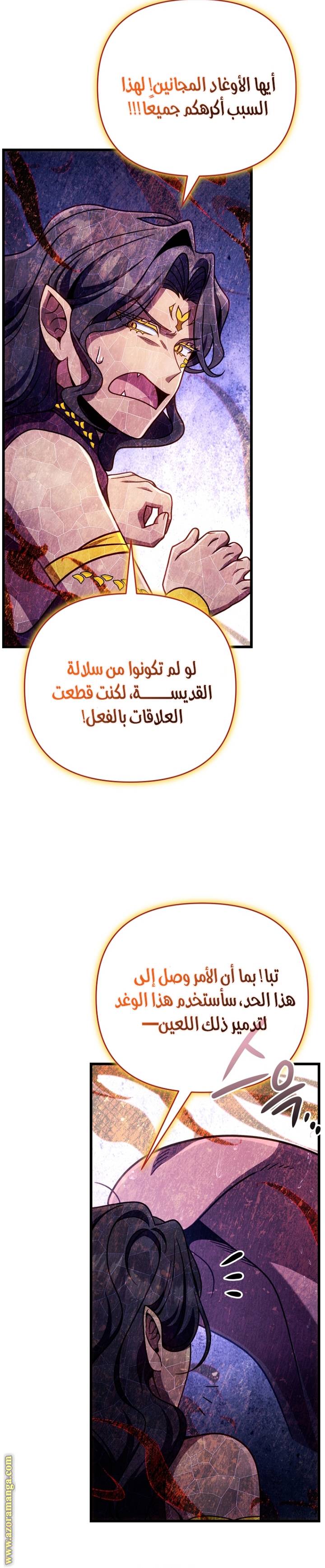 الصفحة 23