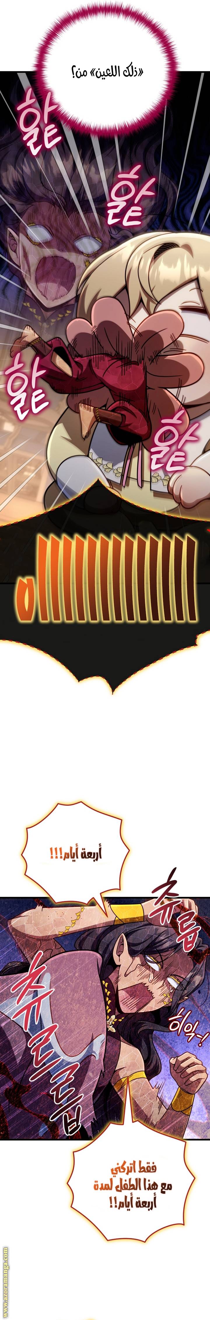 الصفحة 24