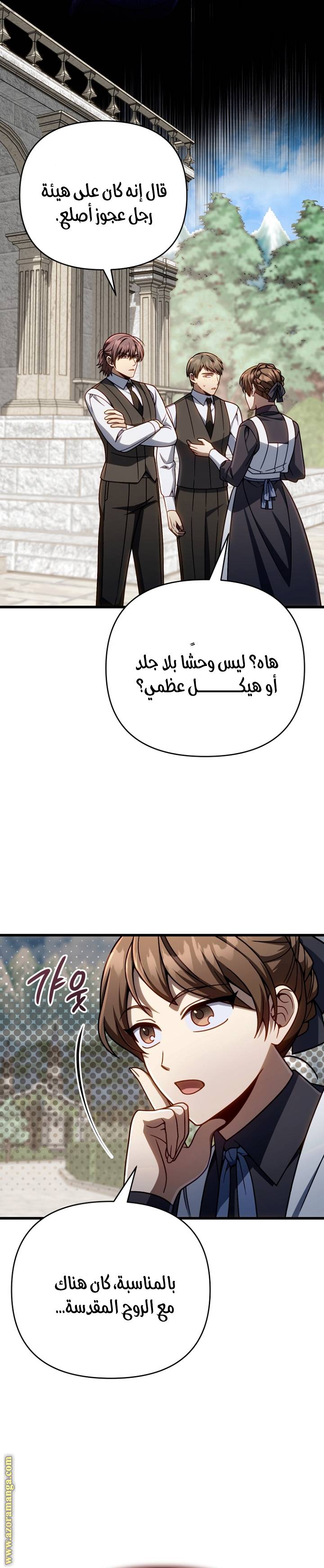 الصفحة 30