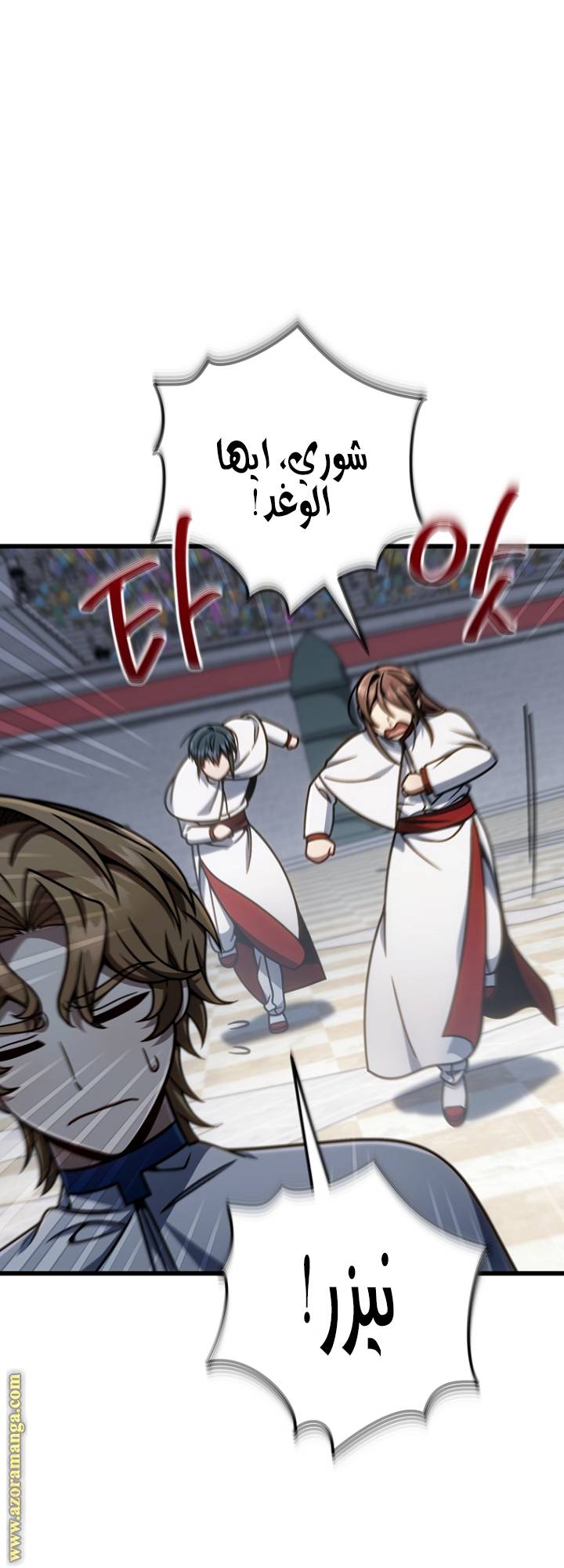 الصفحة 3