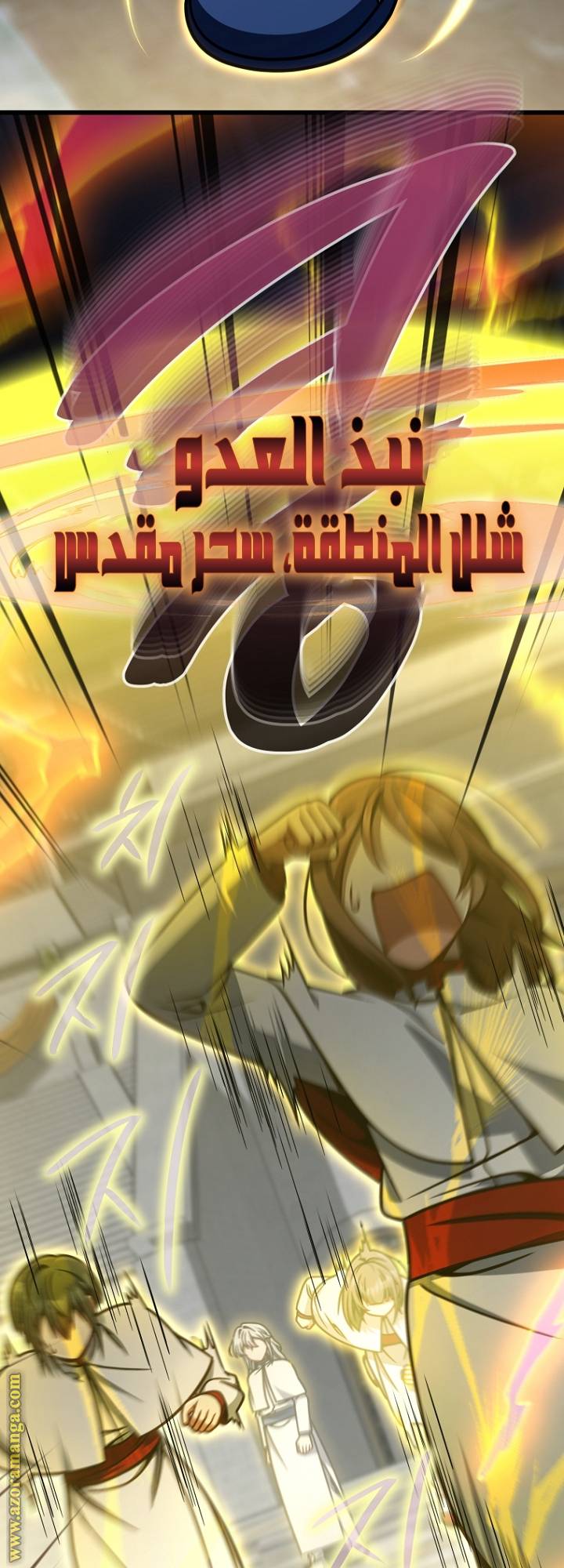 الصفحة 5