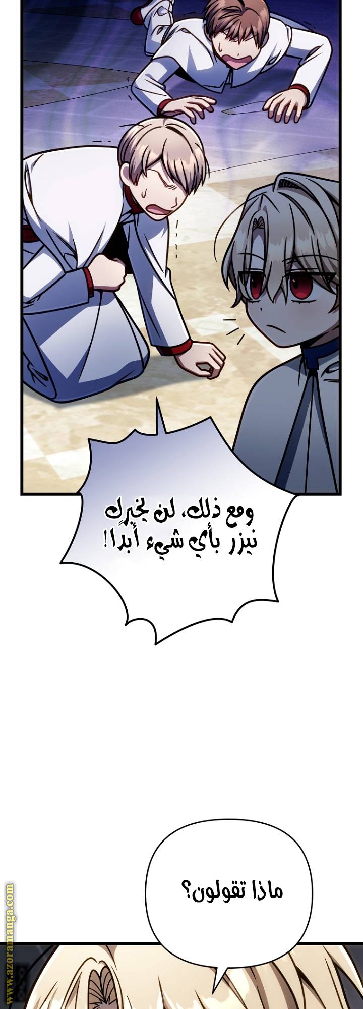 الصفحة 11