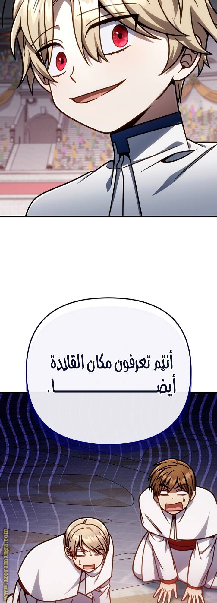 الصفحة 12