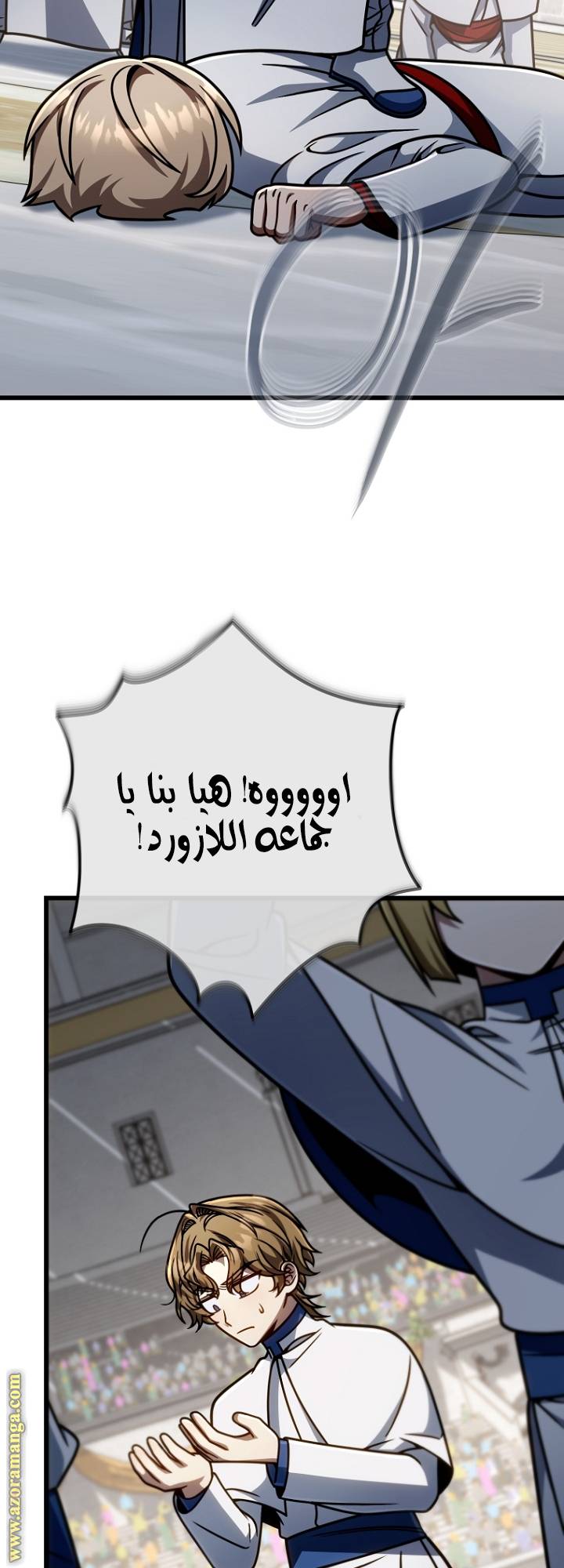 الصفحة 19
