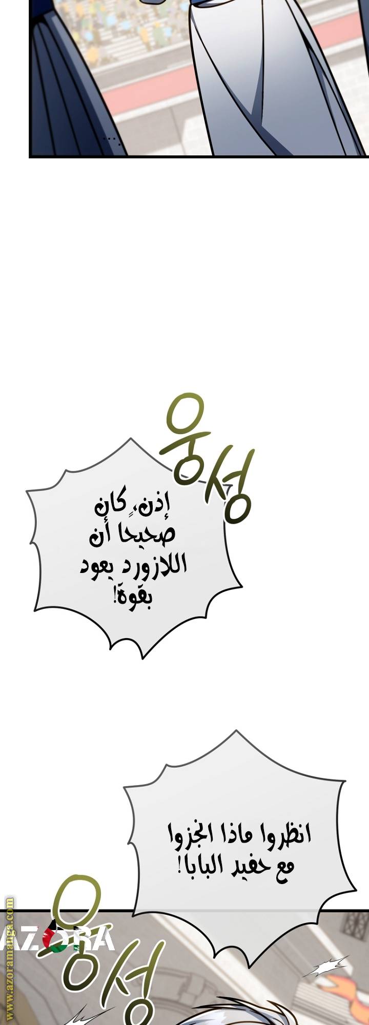 الصفحة 20