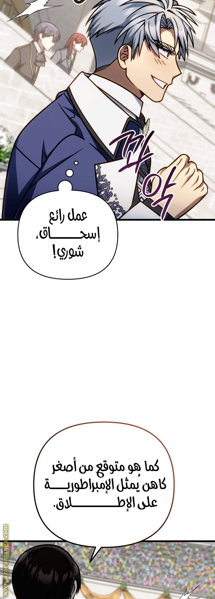 الصفحة 21