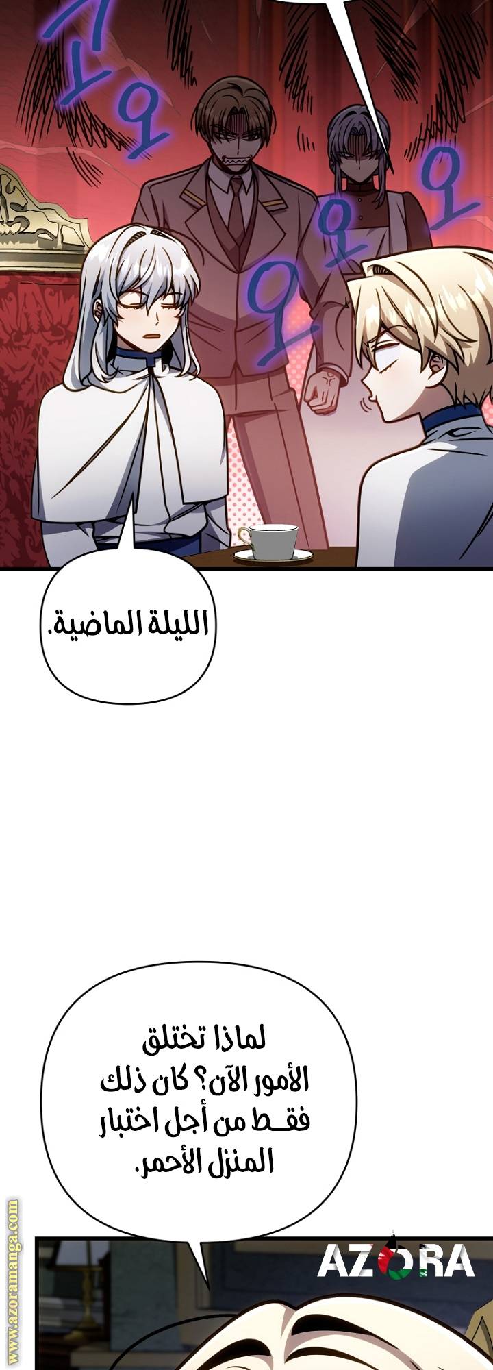 الصفحة 44