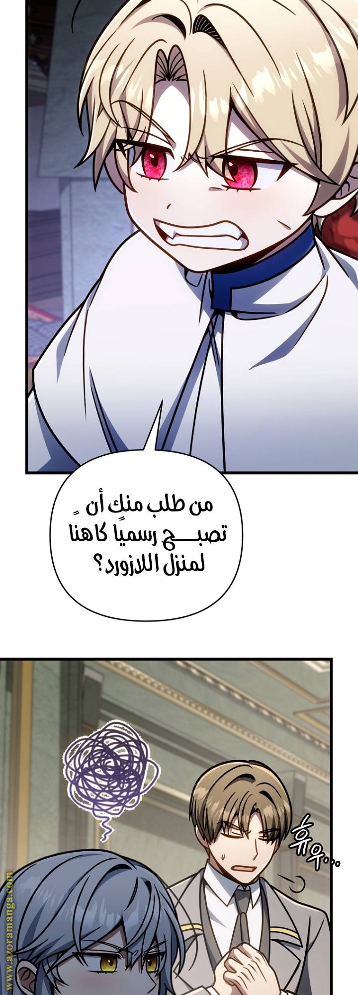 الصفحة 45