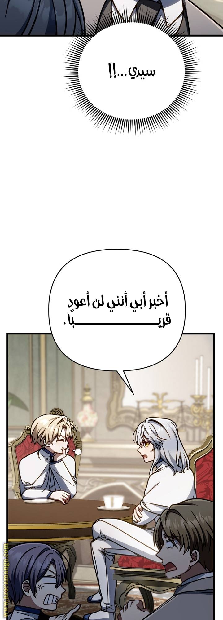 الصفحة 47