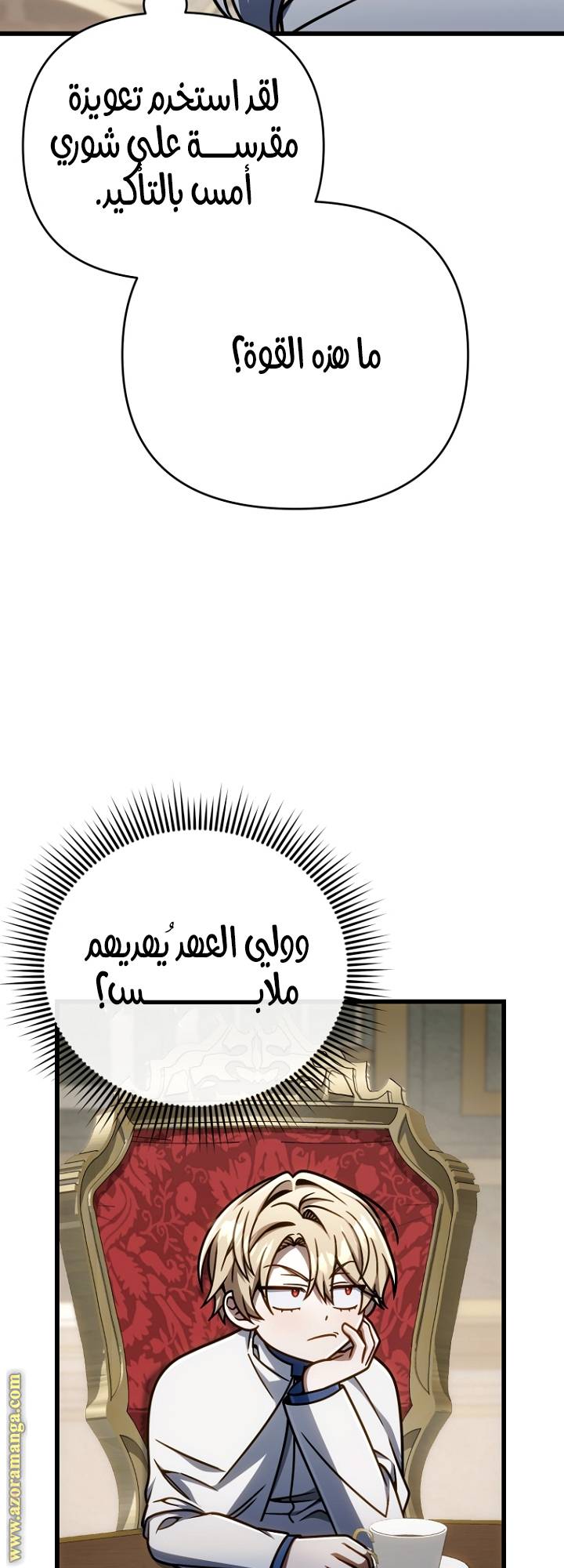 الصفحة 49