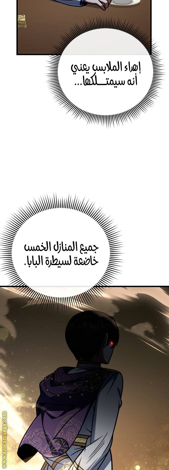 الصفحة 50