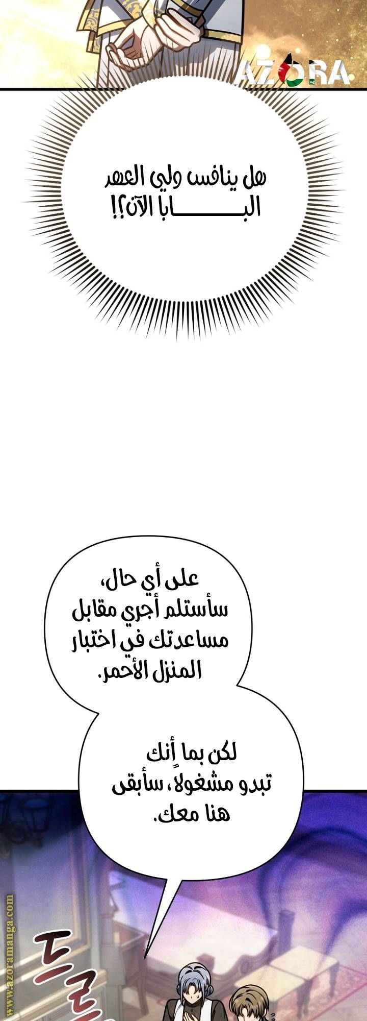 الصفحة 51