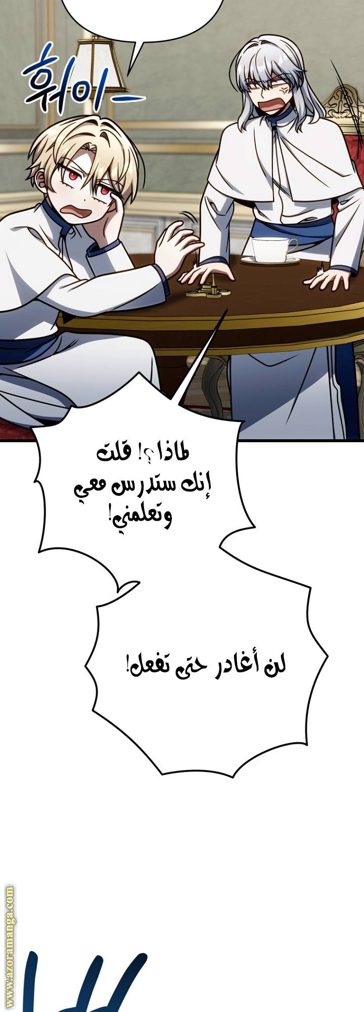 الصفحة 54