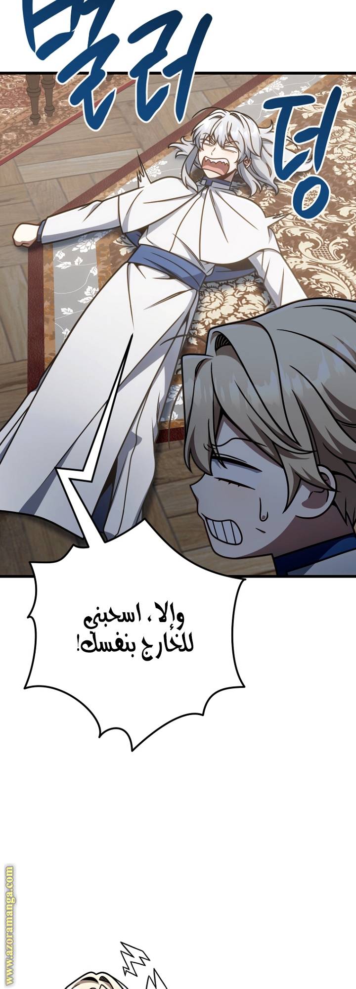الصفحة 55