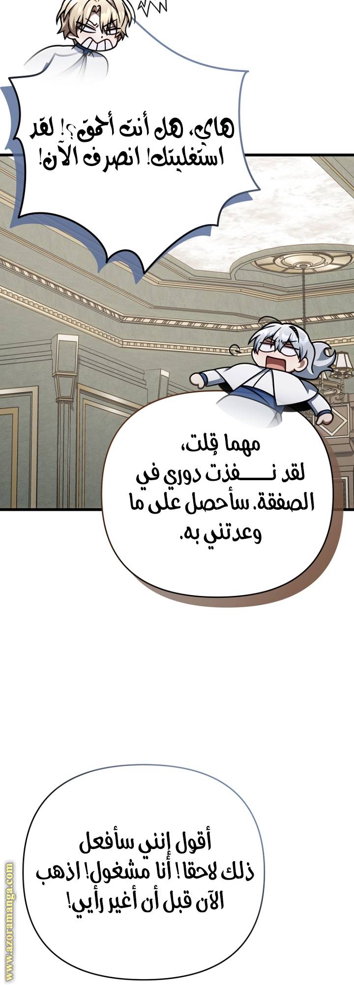 الصفحة 56