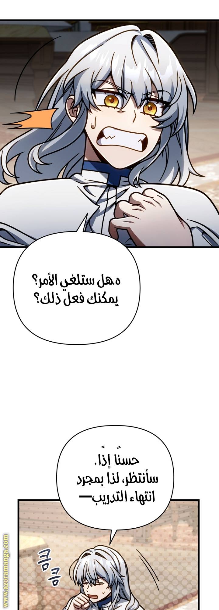 الصفحة 57