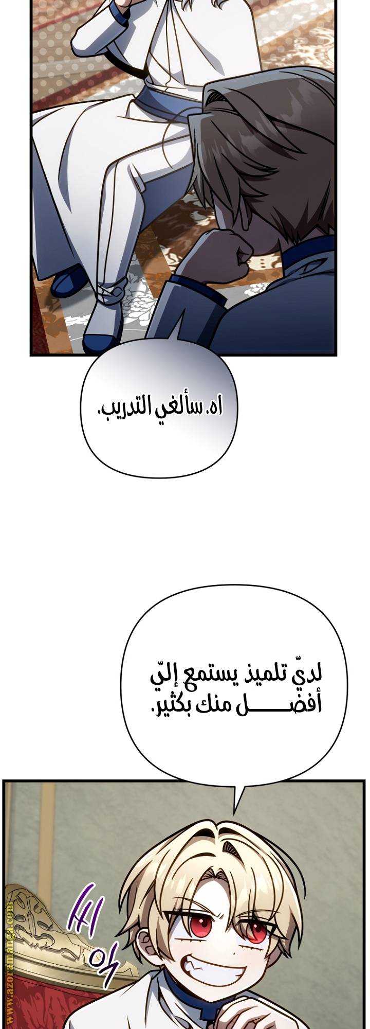 الصفحة 58
