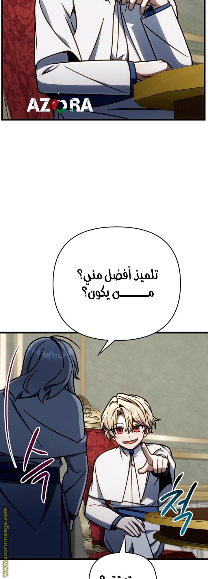 الصفحة 59