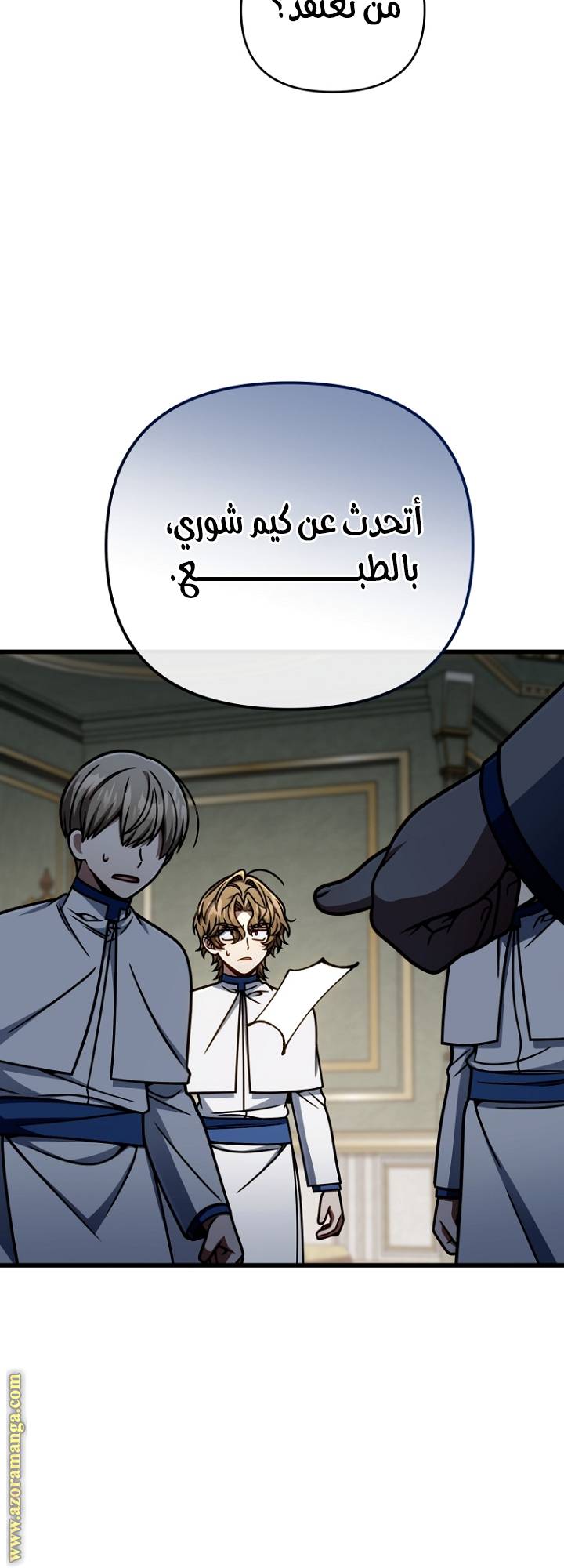 الصفحة 60
