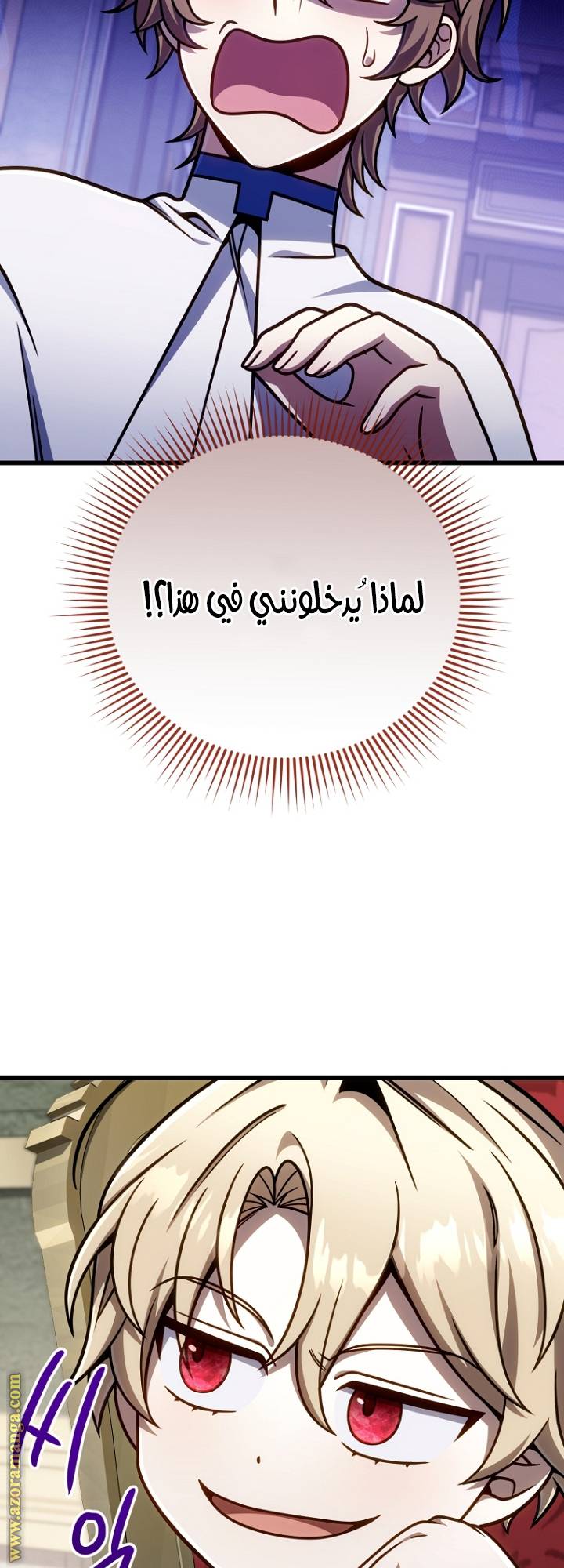 الصفحة 63