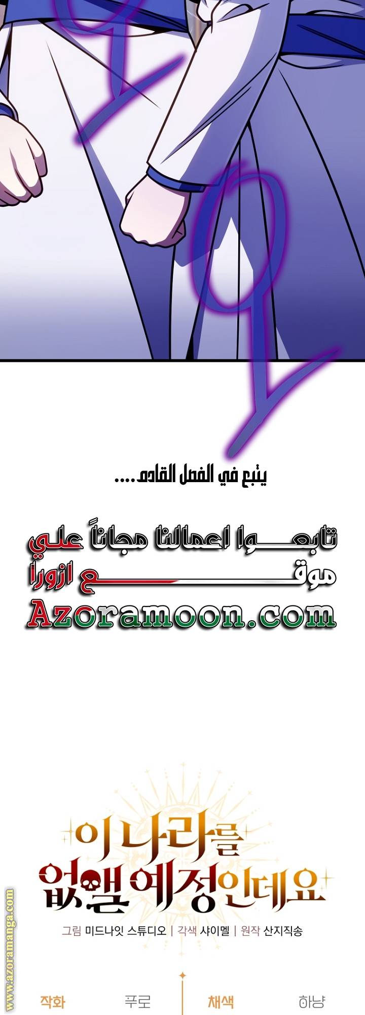 الصفحة 65