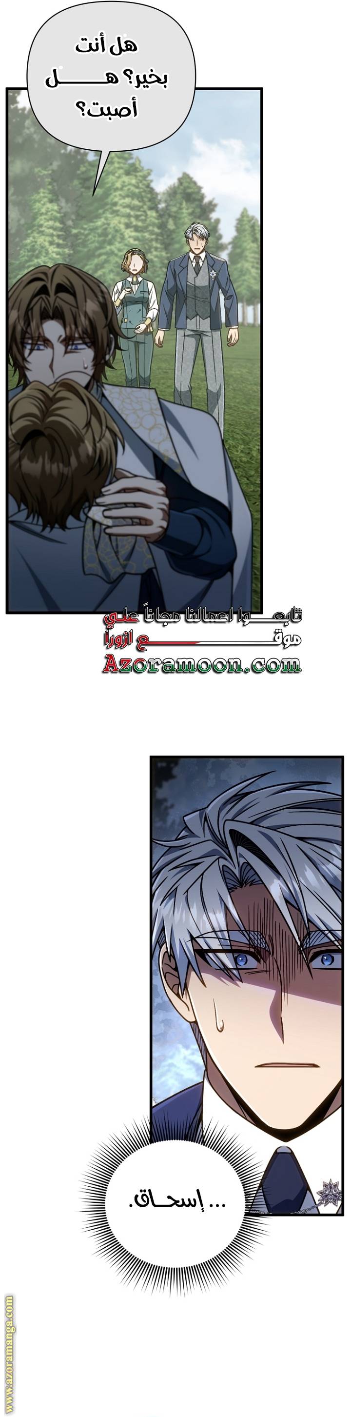 الصفحة 7