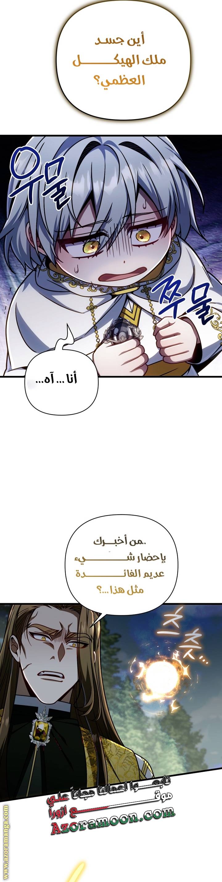 الصفحة 10