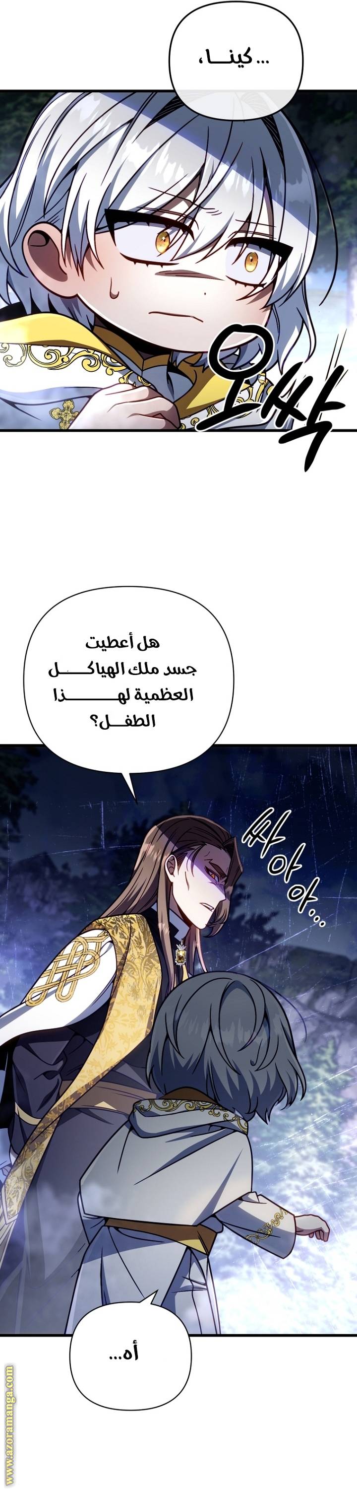 الصفحة 21