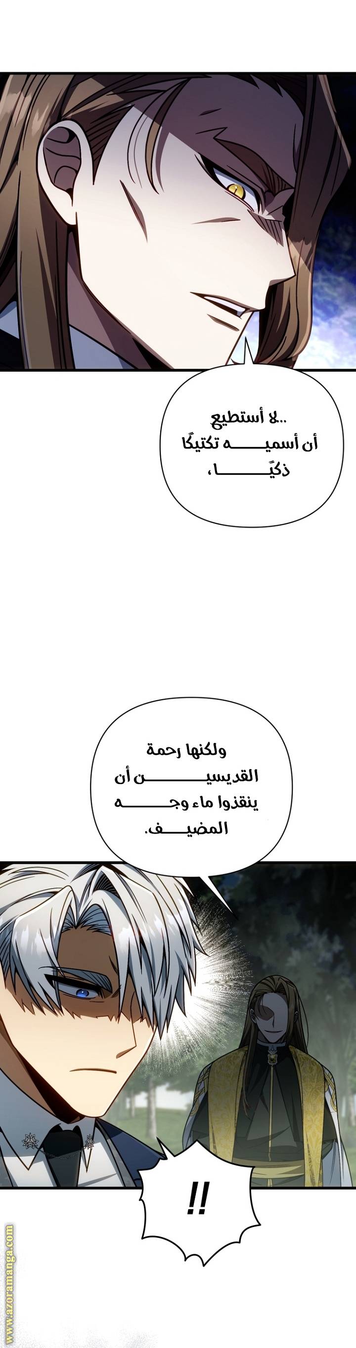 الصفحة 22