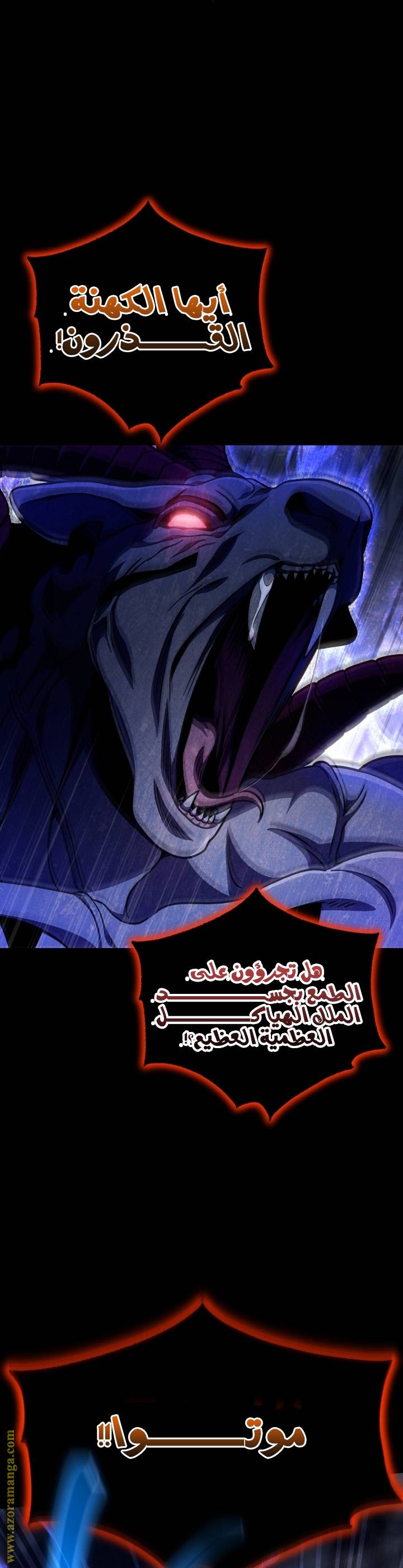الصفحة 33