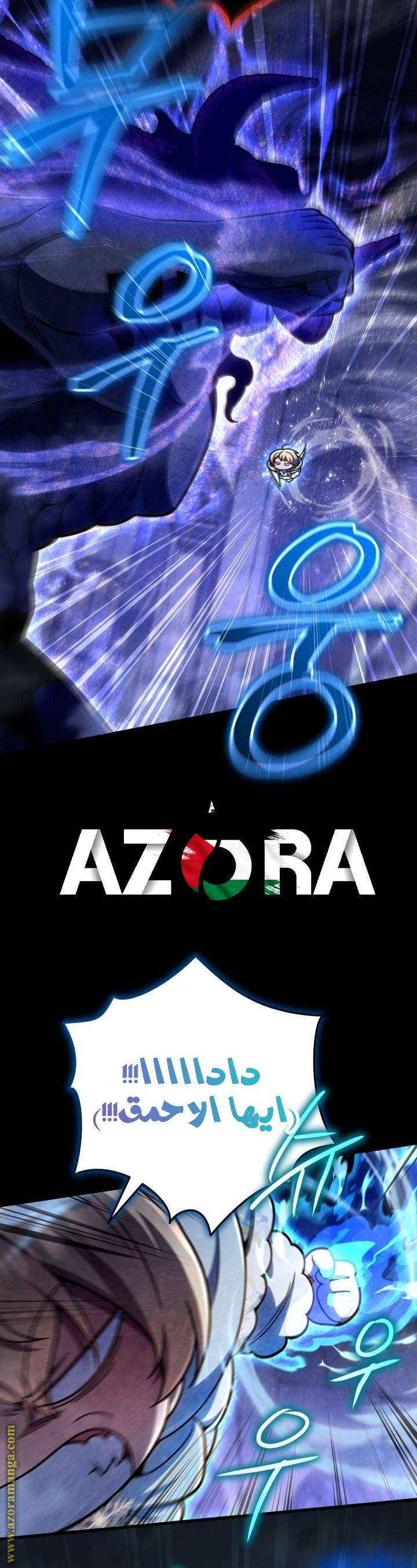 الصفحة 34