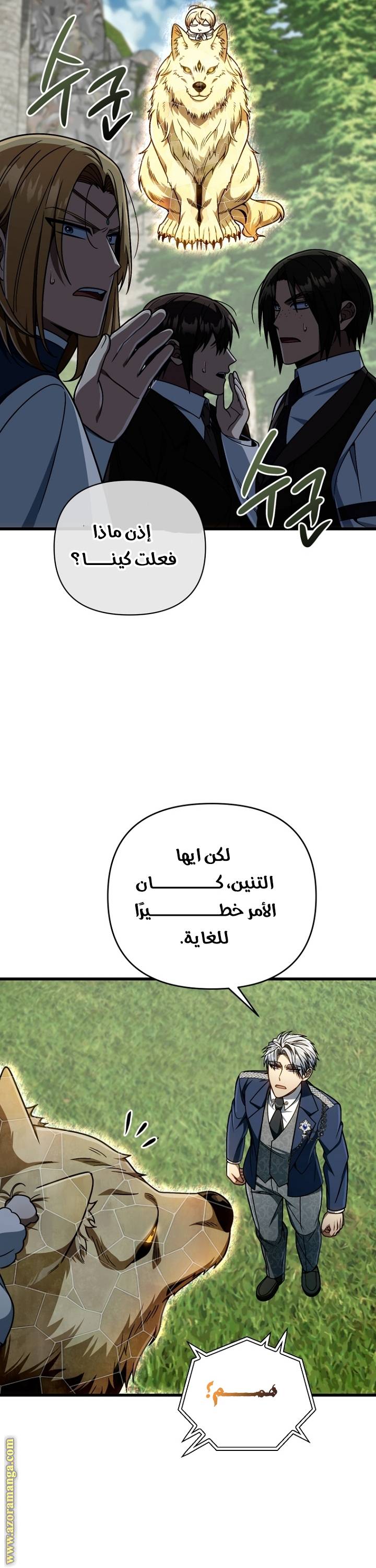 الصفحة 37