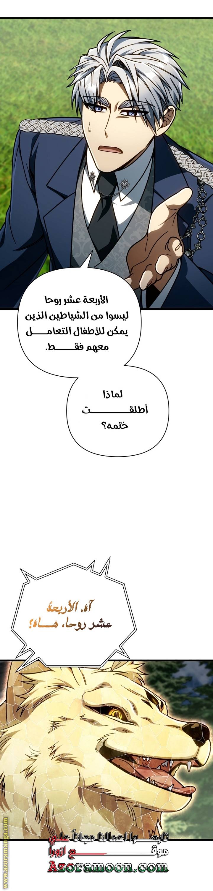 الصفحة 38