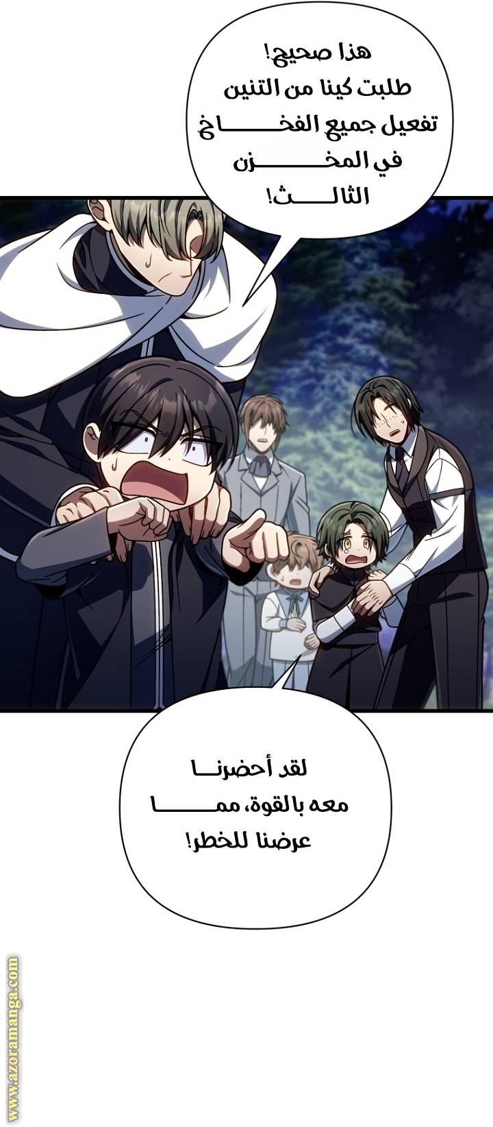 الصفحة 40