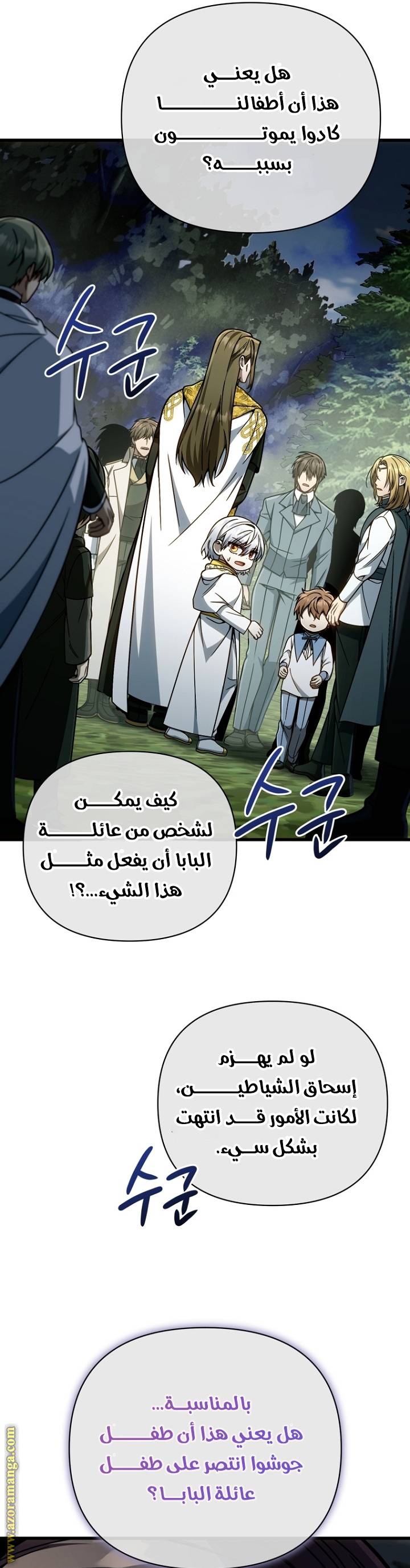 الصفحة 41
