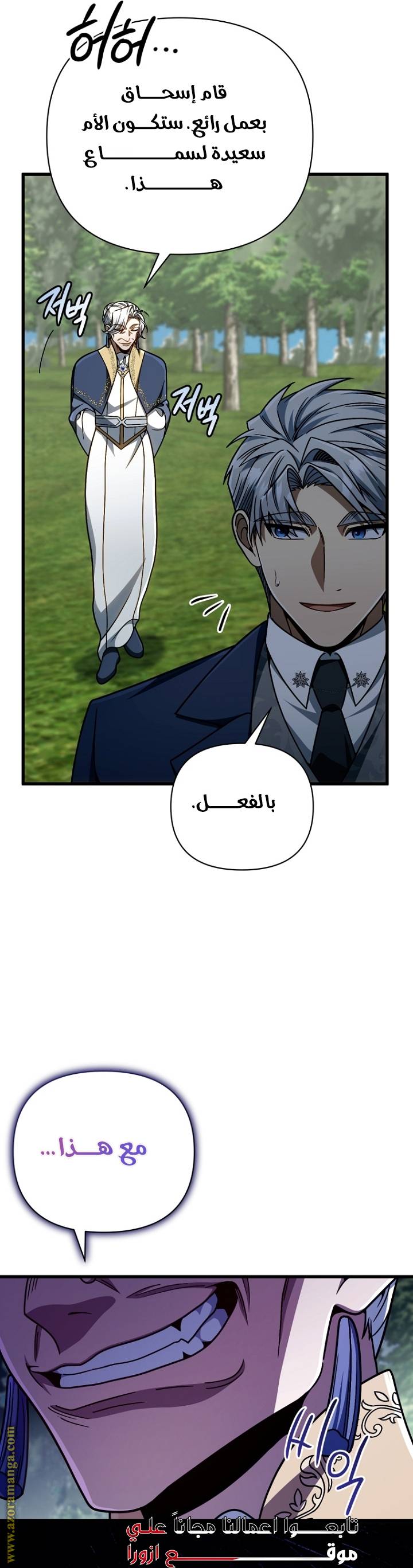 الصفحة 46