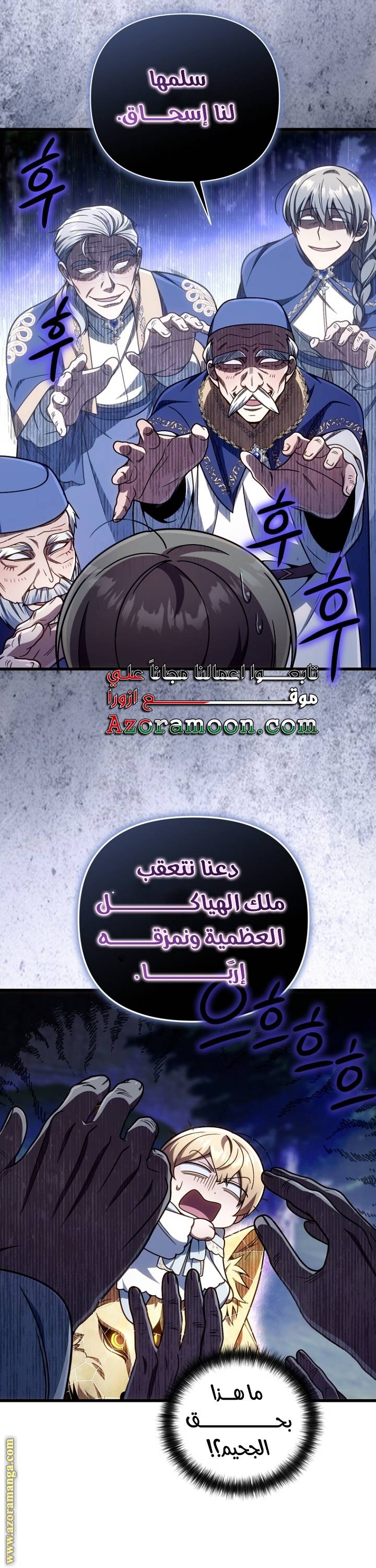 الصفحة 49