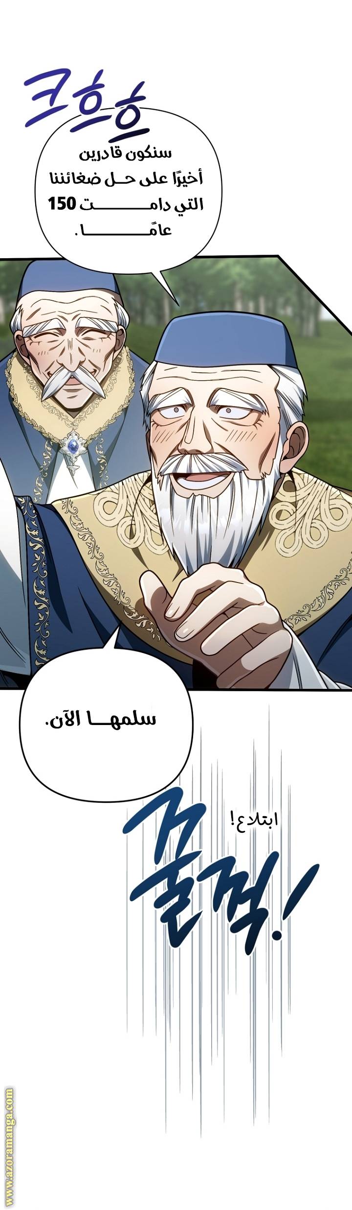 الصفحة 50