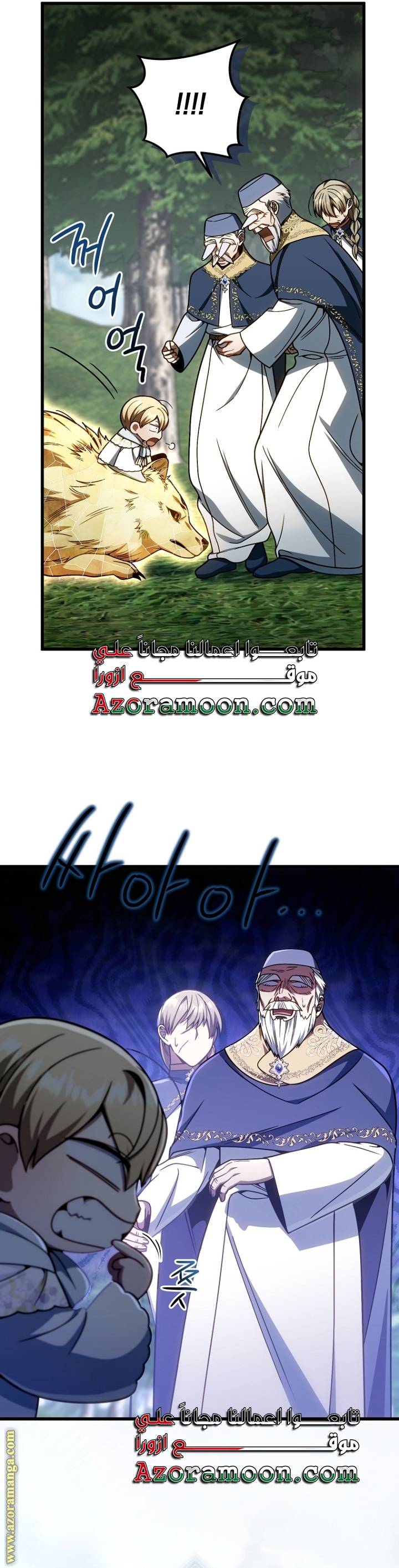 الصفحة 51