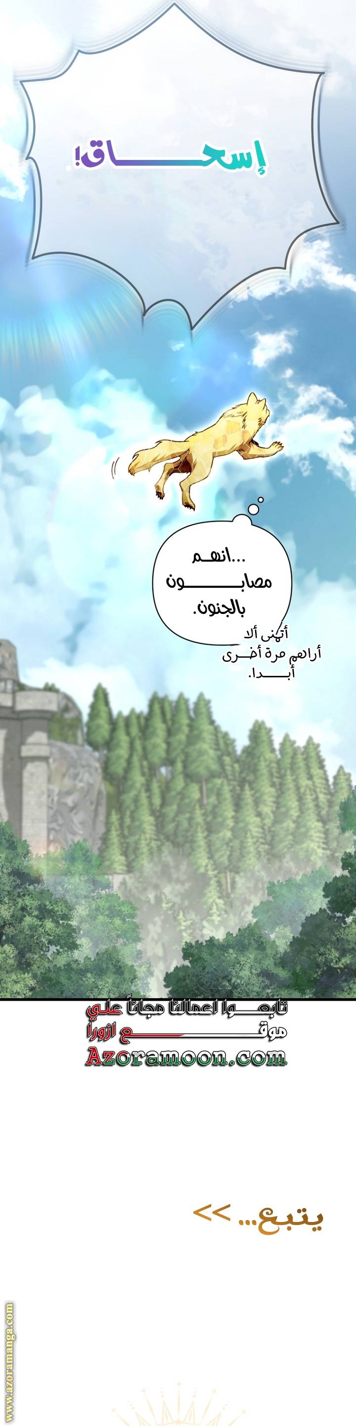 الصفحة 52