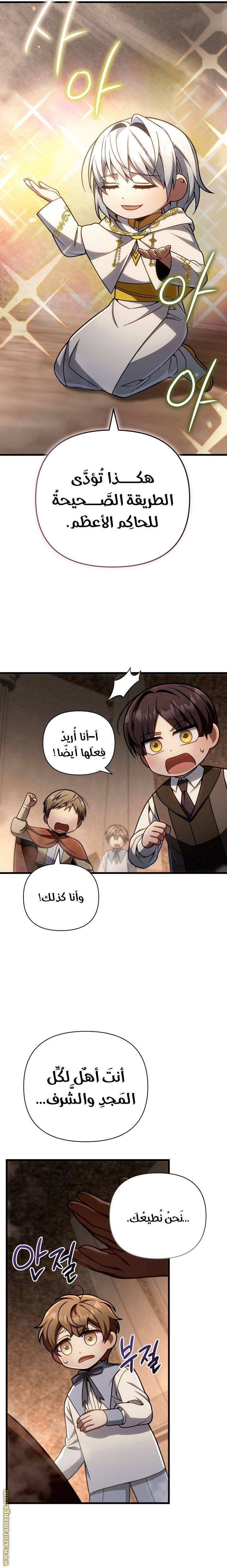 الصفحة 10