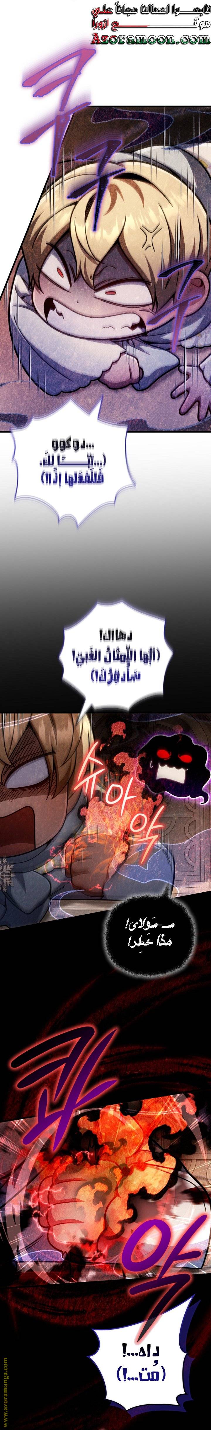 الصفحة 16