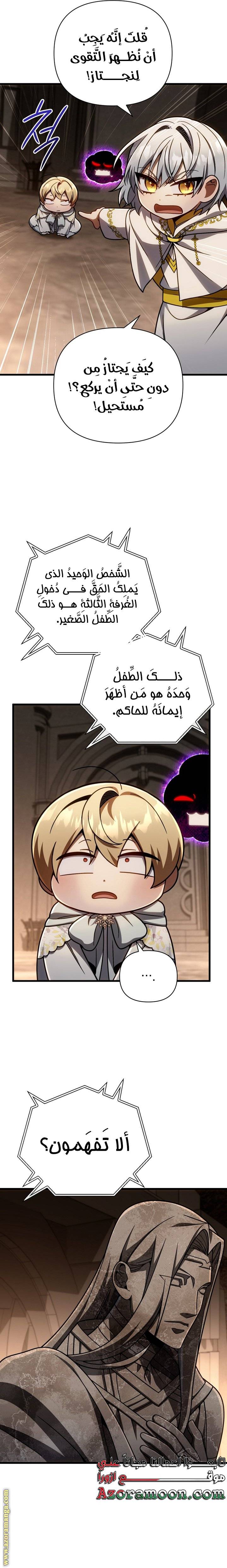 الصفحة 18