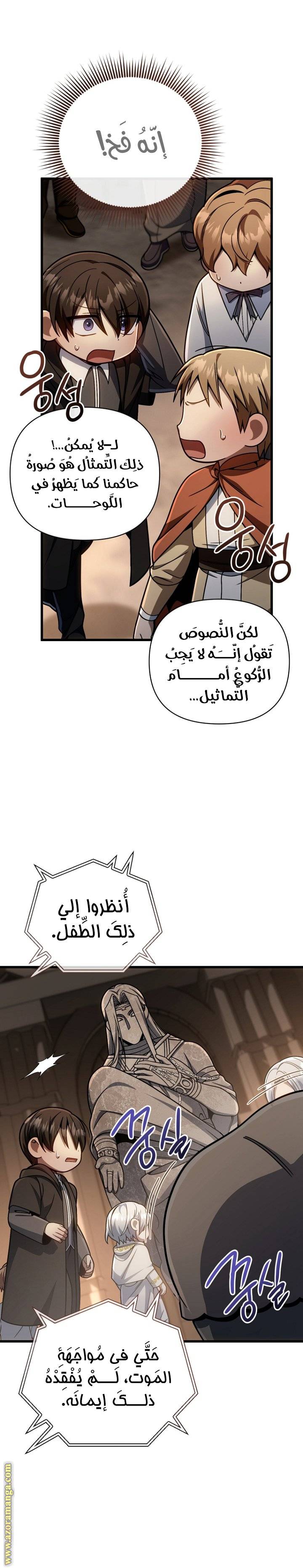 الصفحة 20